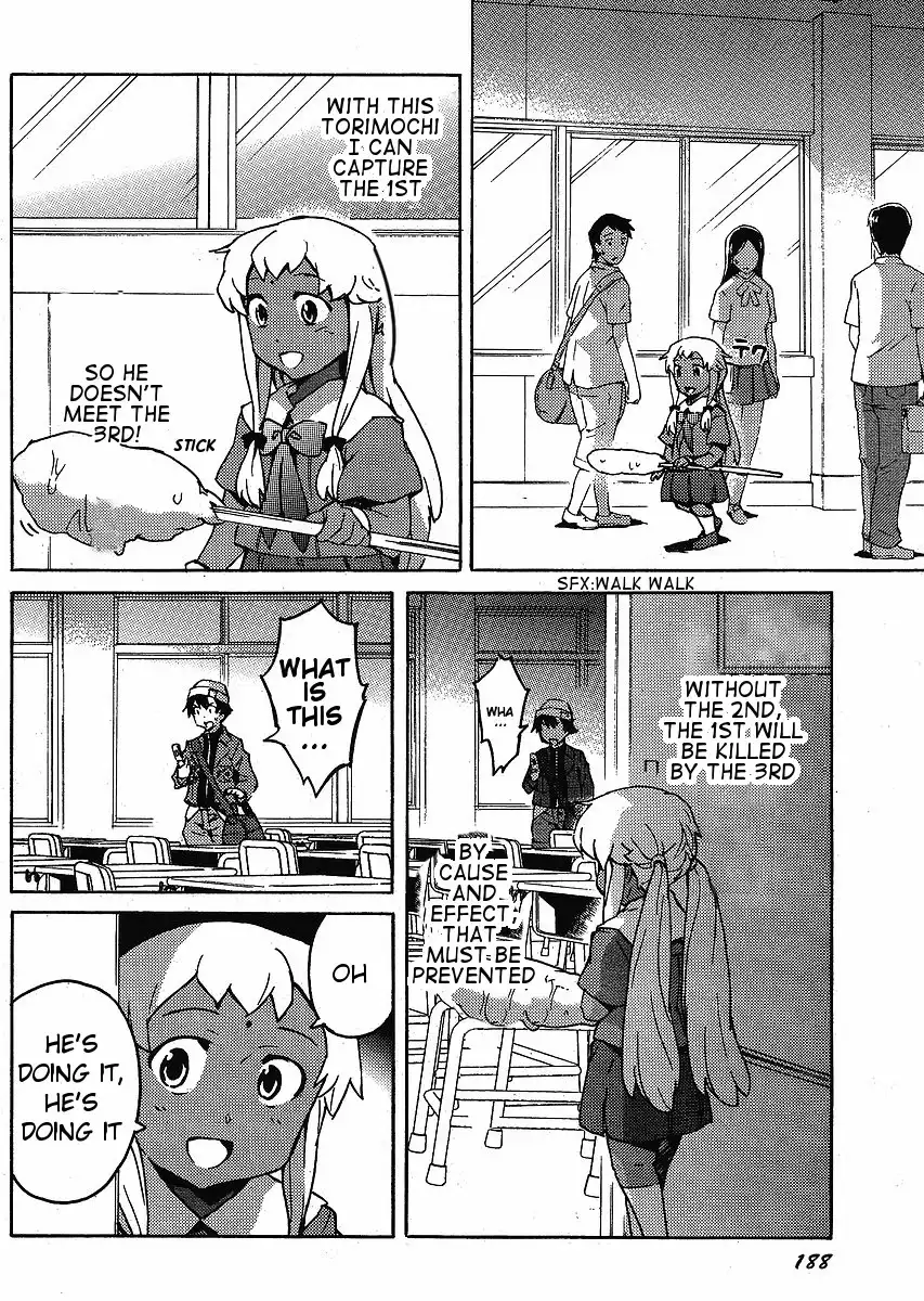 Mirai Nikki Paradox Chapter 1 12